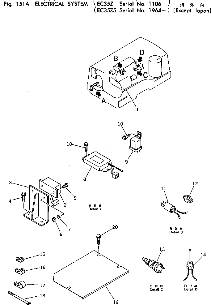Болт M880091900612  Komatsu