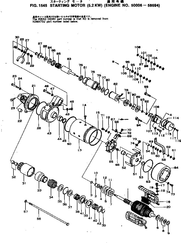 Болт KDMYEC-704A  Komatsu