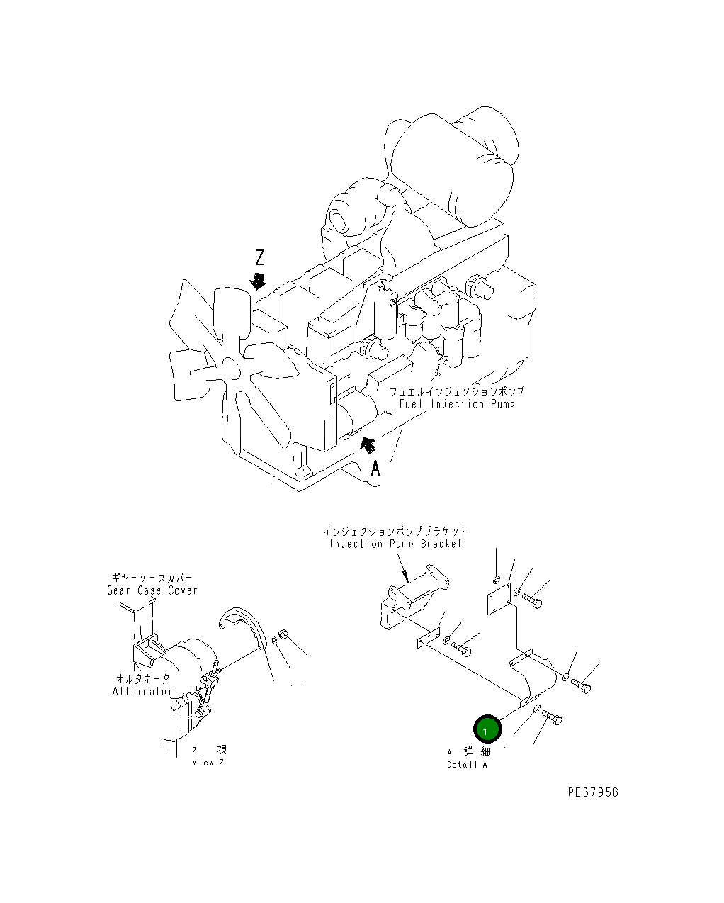 Крышка 6162-75-3450 Komatsu