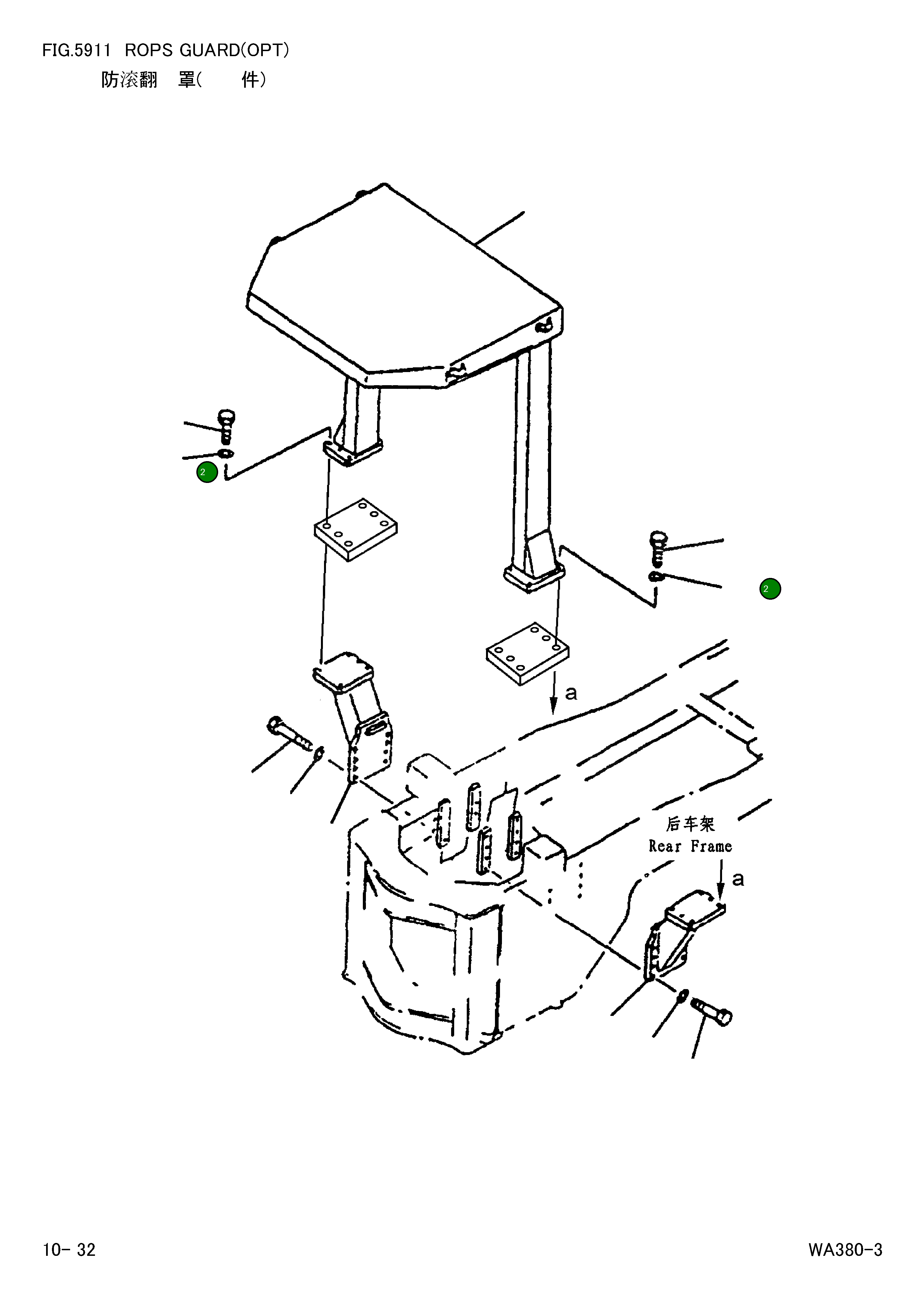 Болт 01011-62435  Komatsu