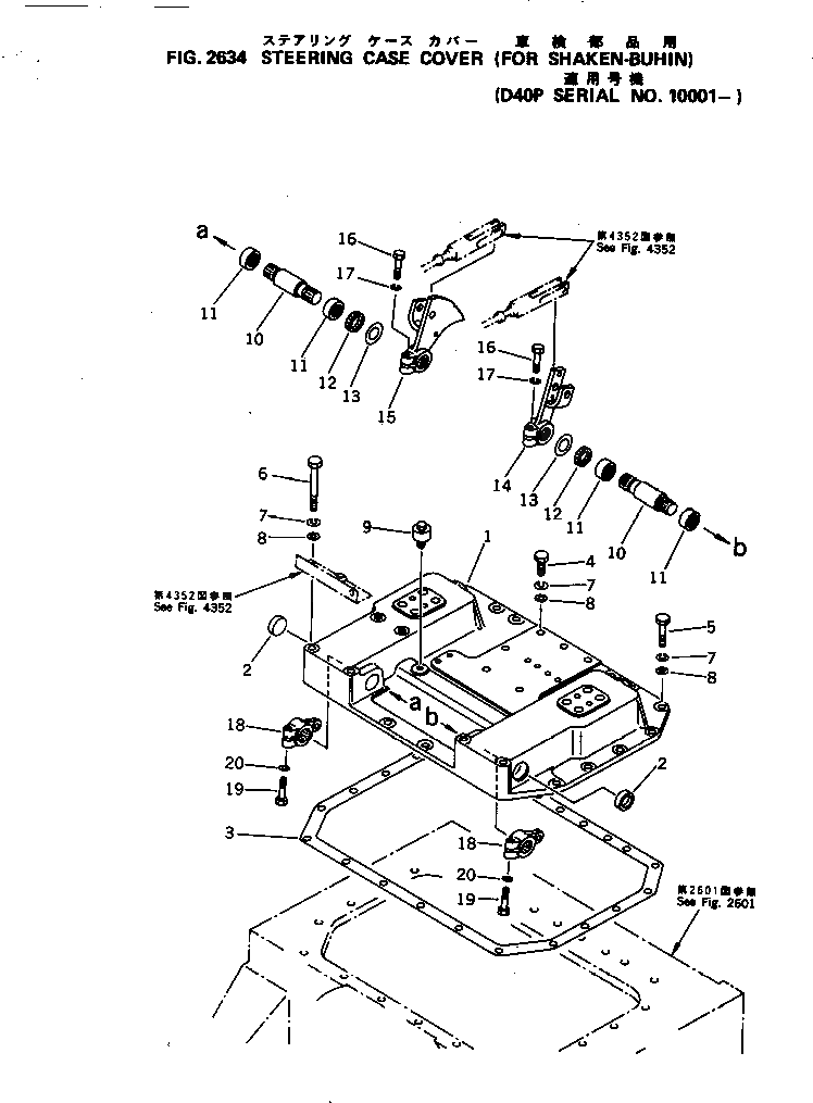 Болт 01011-51425  Komatsu