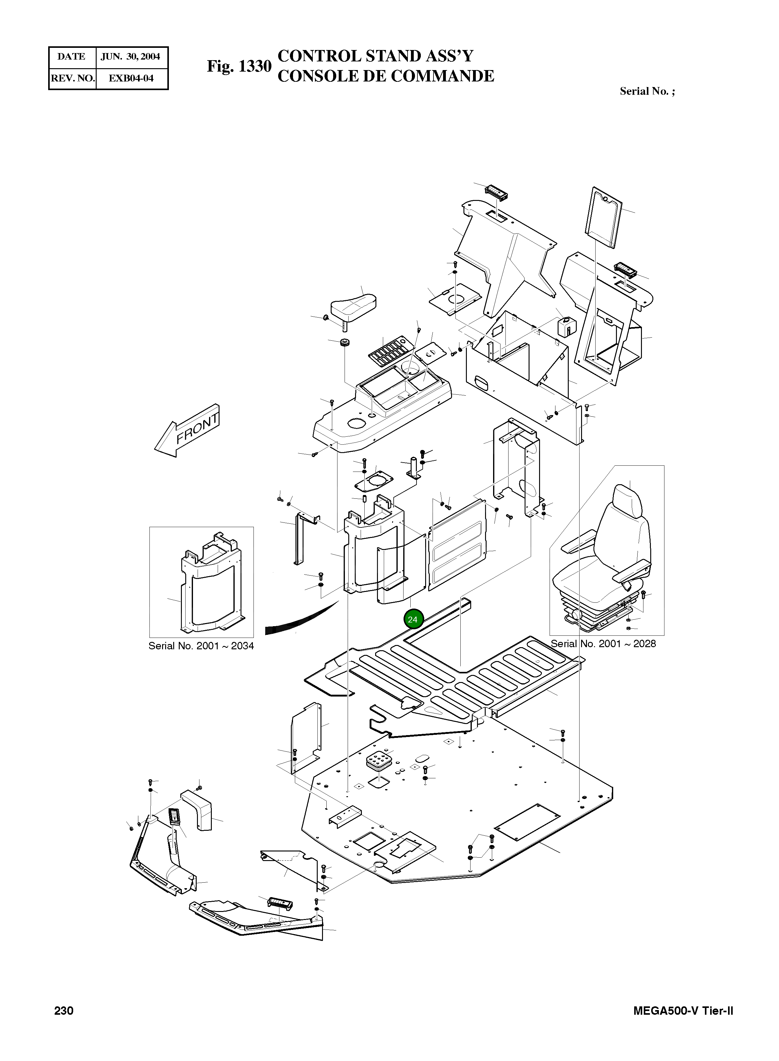 Крышка 621-00053B Komatsu