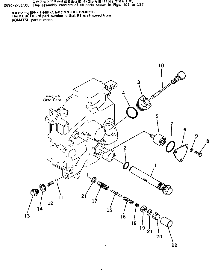 Кольцо уплотнительное (O-Ring) KT04811-40140  Komatsu