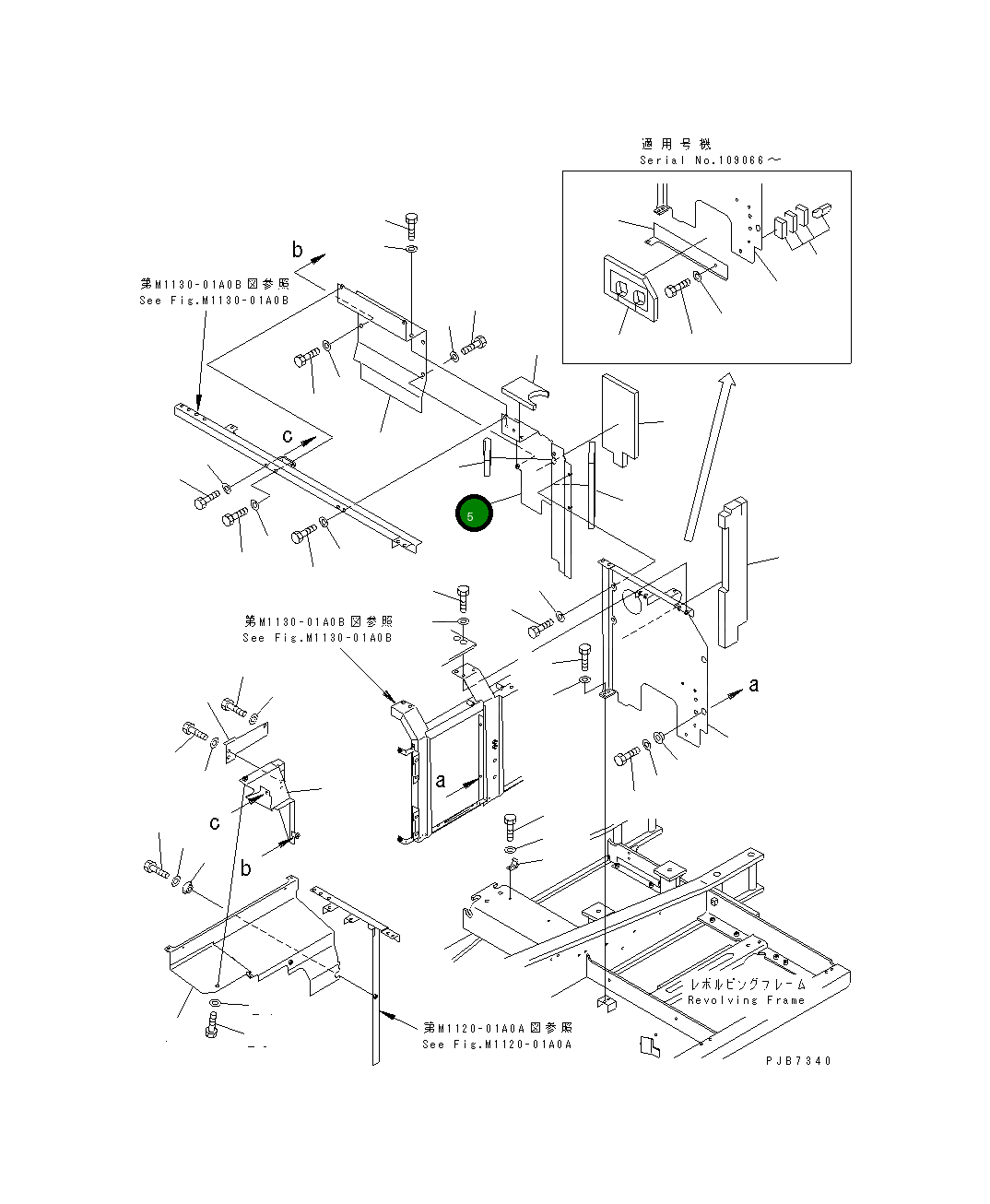 Крышка 20Y-977-6331  Komatsu