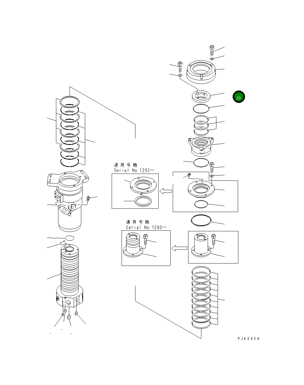 Крышка 703-15-93131 Komatsu