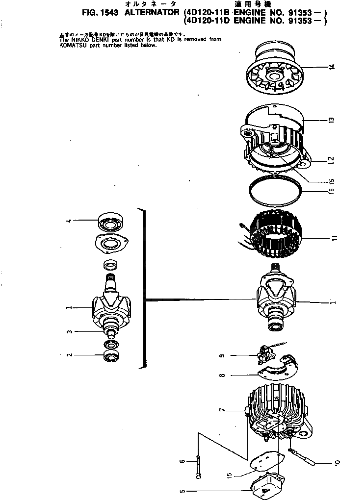 Болт KD0-0080-06652 Komatsu