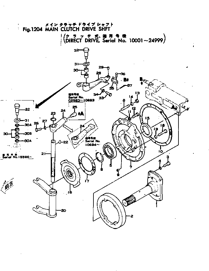 Кольцо 130-09-16420 Komatsu