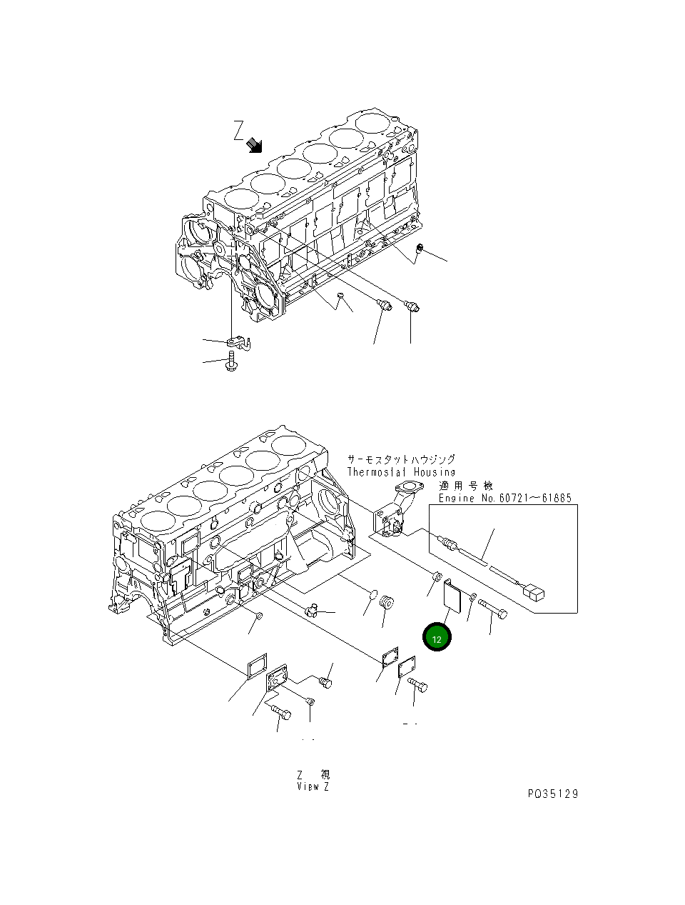 Крышка 6152-12-5520 Komatsu