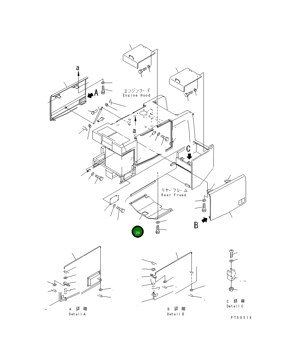 Крышка 273-54-69251 Komatsu