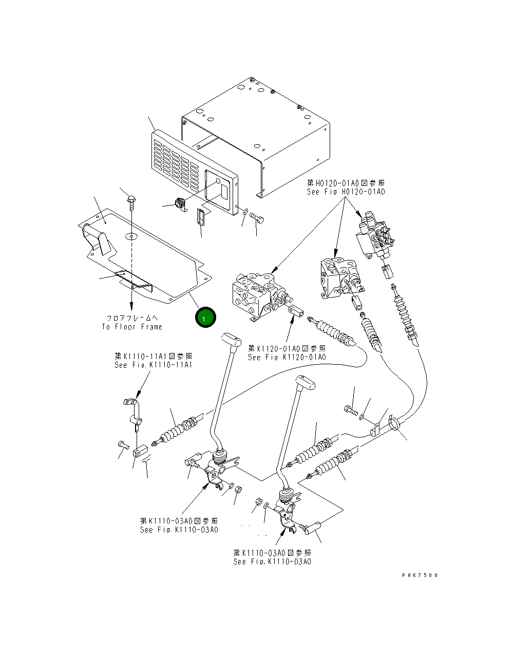 Крышка 10S-54-23150  Komatsu