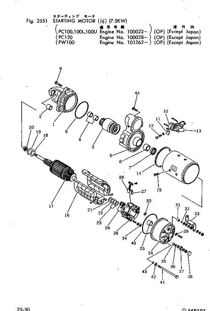 Кольцо уплотнительное (O-Ring) KD1-09211-0360  Komatsu