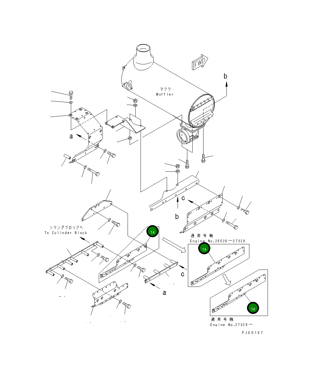 Крышка 6212-12-9570 Komatsu
