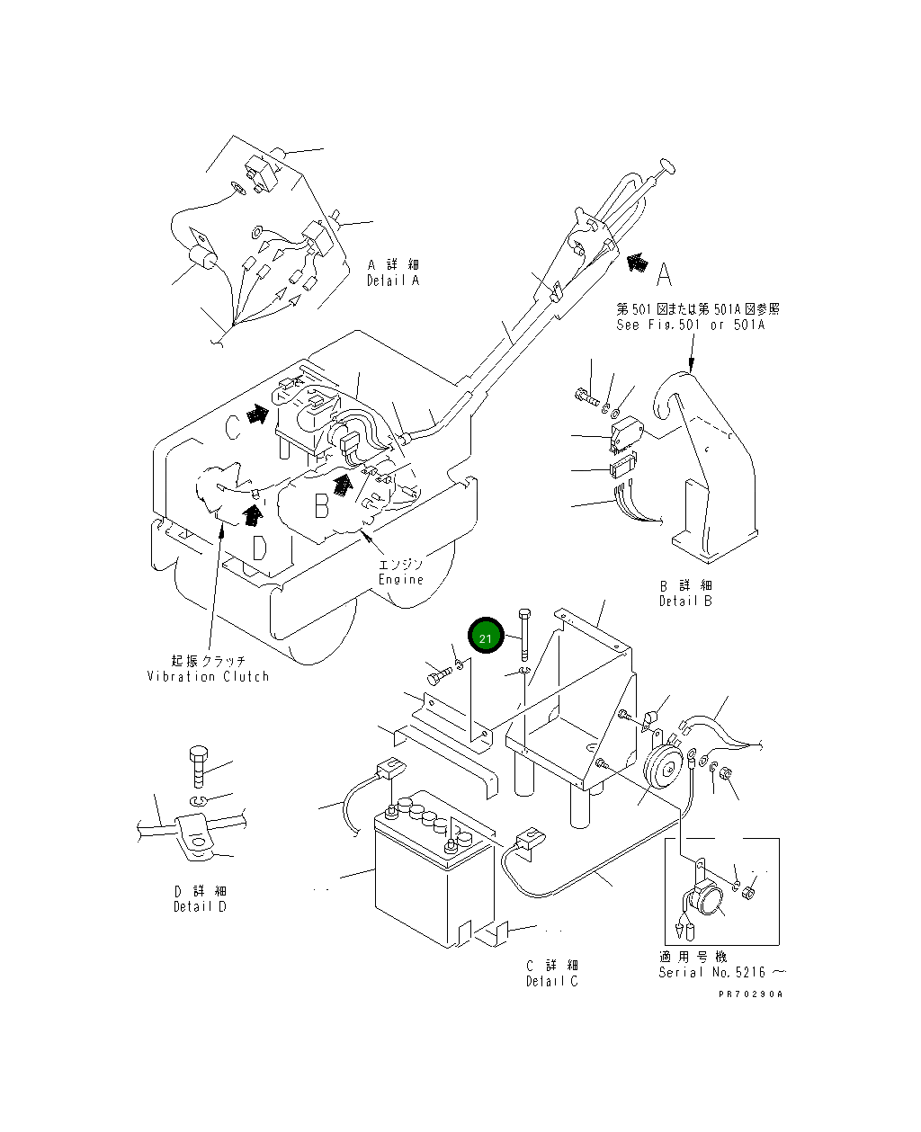 Болт 265-02-88100 Komatsu