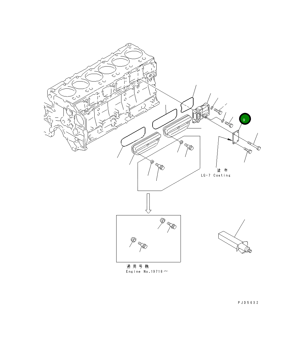Крышка 6210-21-6550 Komatsu