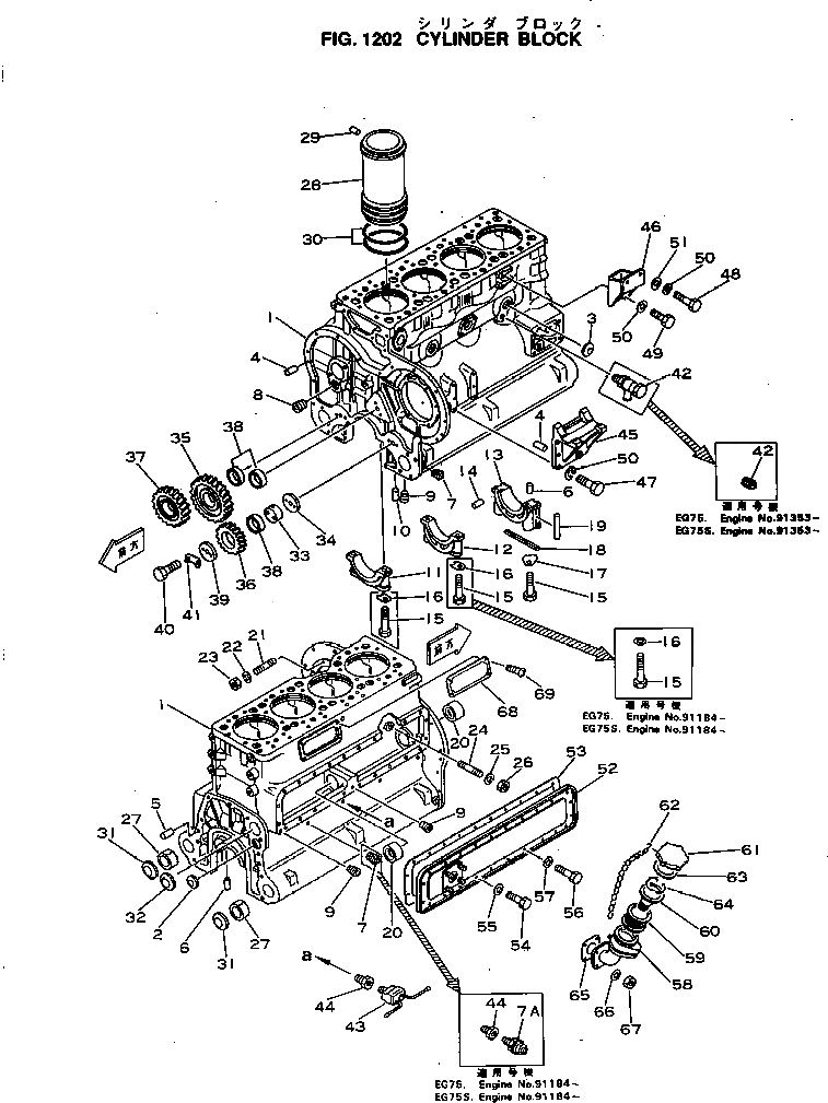 Болт 6110-23-1711  Komatsu