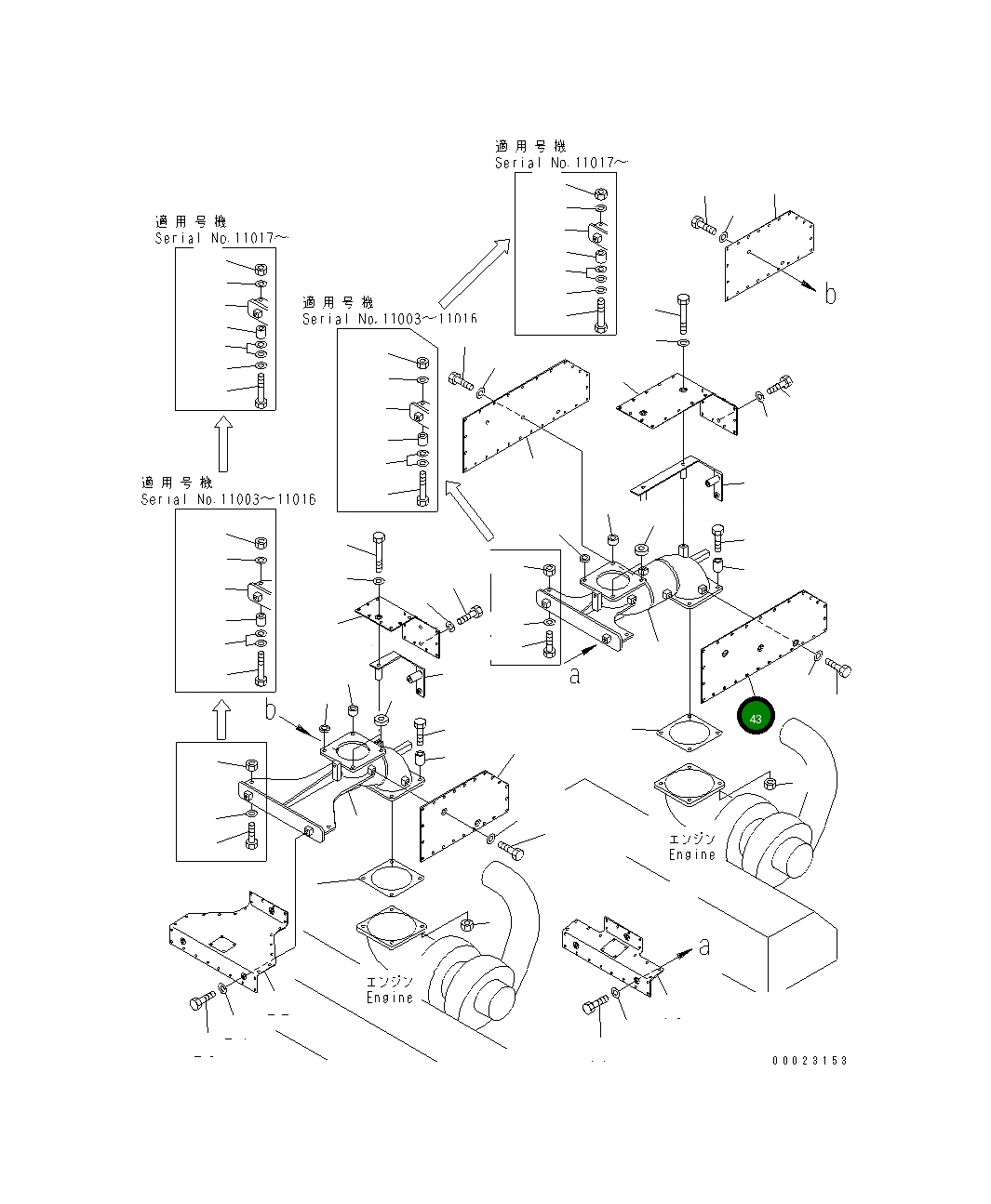 Крышка 21T-01-67262 Komatsu