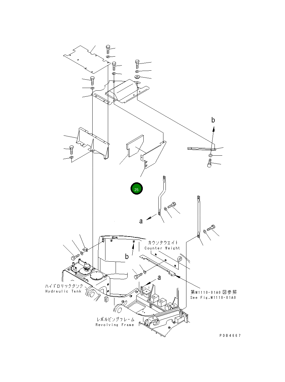 Крышка 22U-54-12310 Komatsu