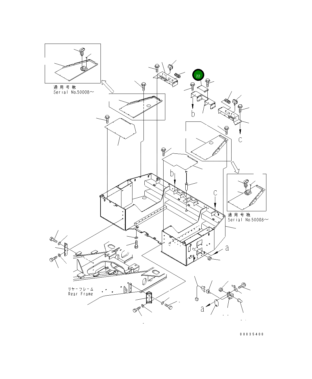 Крышка 42C-46-15440 Komatsu