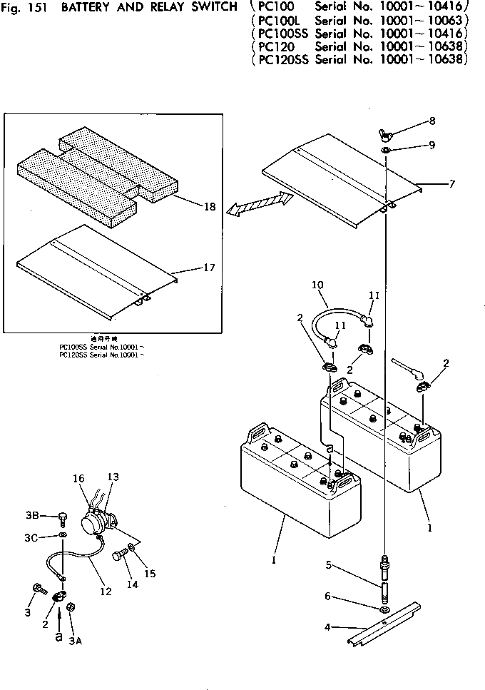 Крышка 203-06-86160  Komatsu