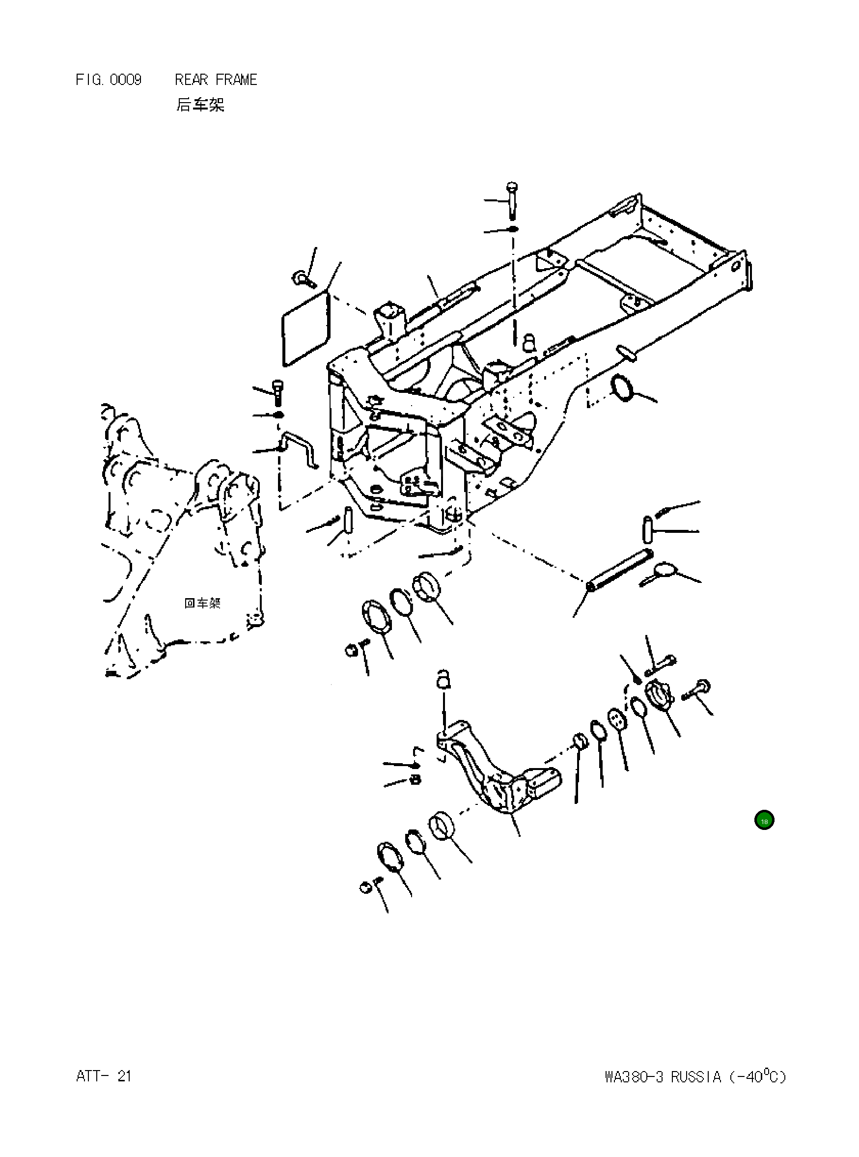 Болт 0143501260 Komatsu