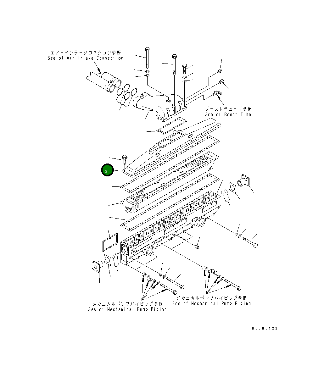 Крышка 6162-13-4662 Komatsu
