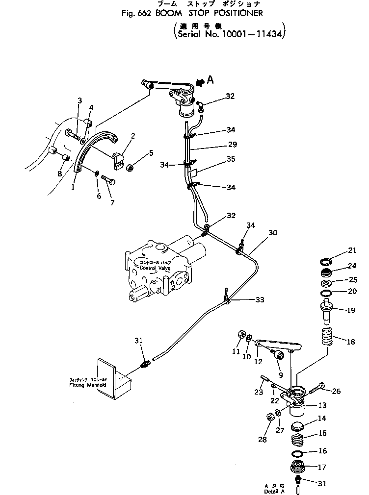 Болт 382-025487-1 Komatsu