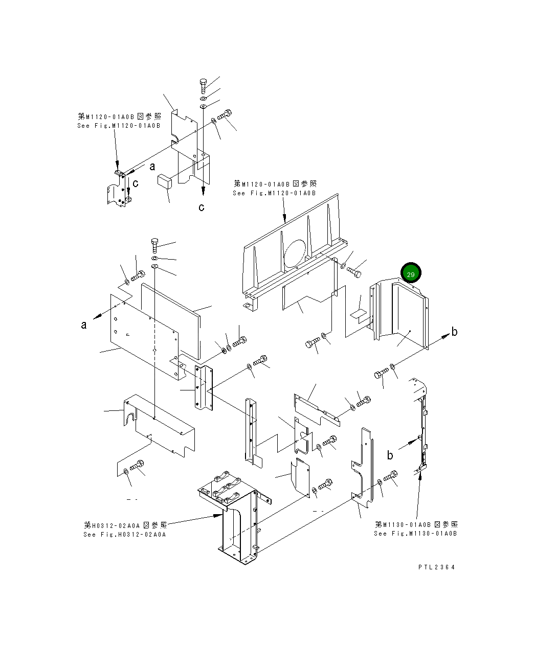 Крышка 209-54-73795  Komatsu