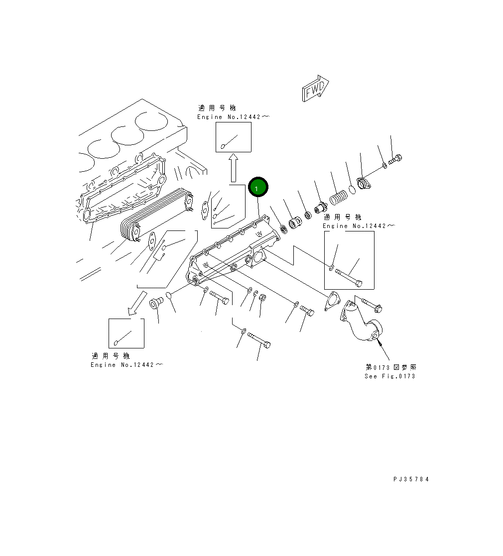Крышка 6211-61-2120  Komatsu