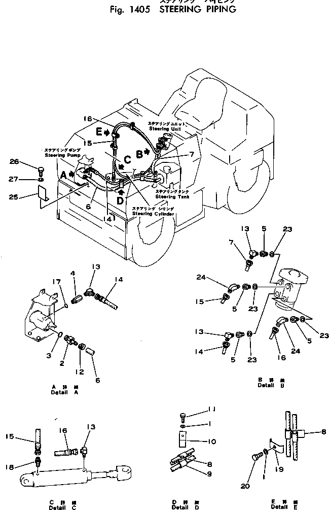 Кольцо уплотнительное (O-Ring) 2691-6-18420  Komatsu