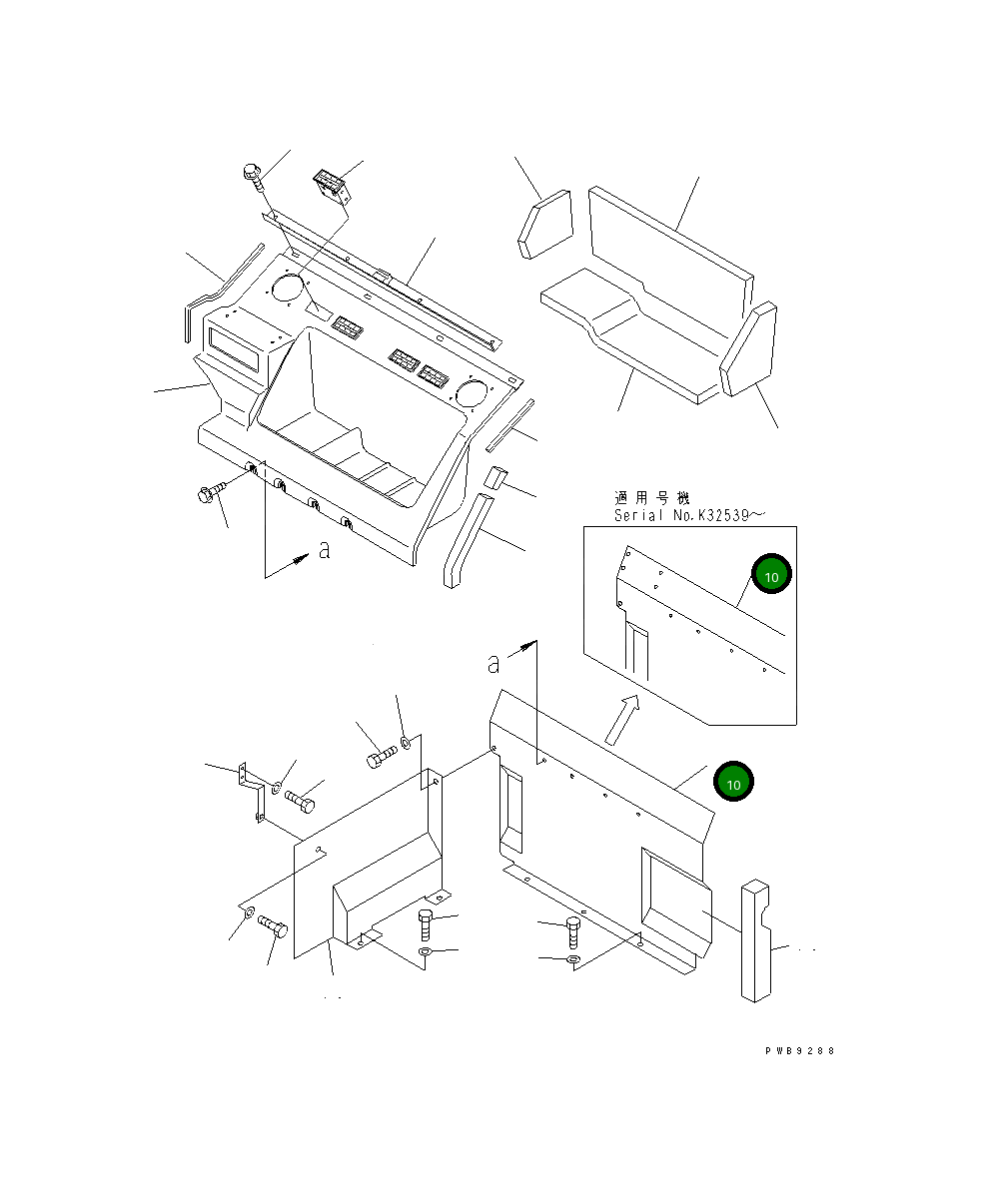 Крышка 206-979-K460 Komatsu