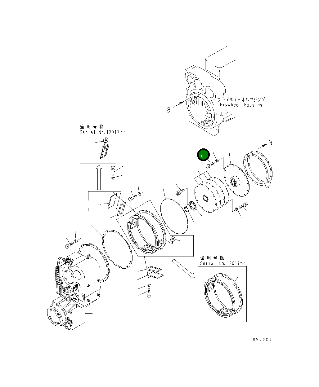 Болт 01252-41230 Komatsu