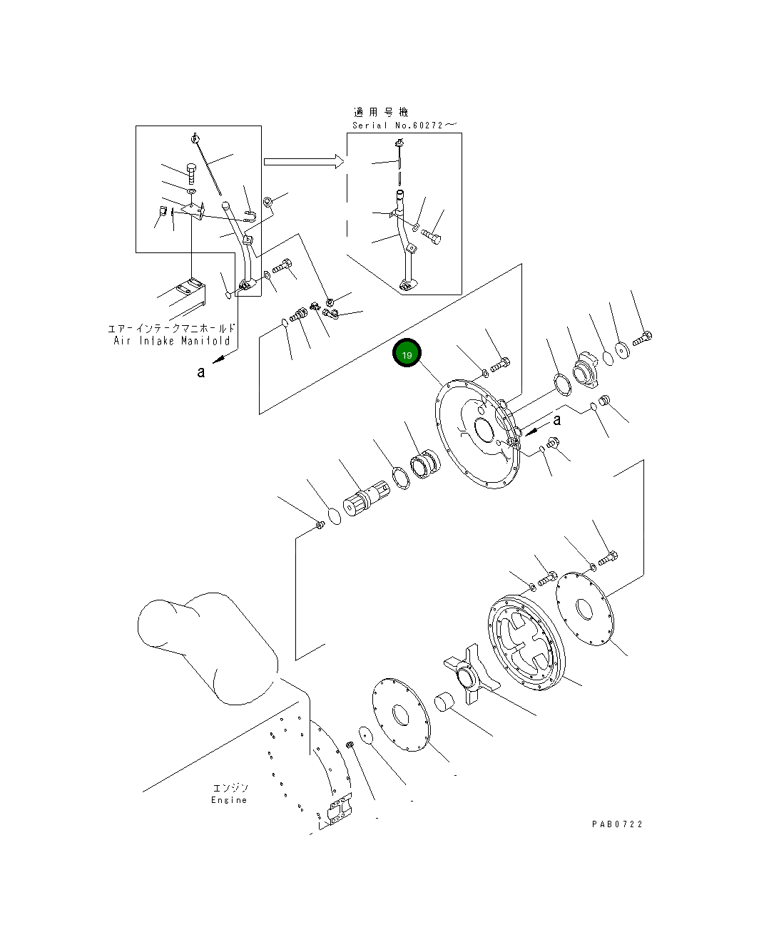 Крышка 17A-12-12111 Komatsu
