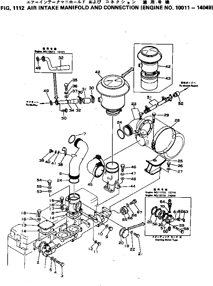 Кольцо уплотнительное (O-Ring) 07000-05105  Komatsu