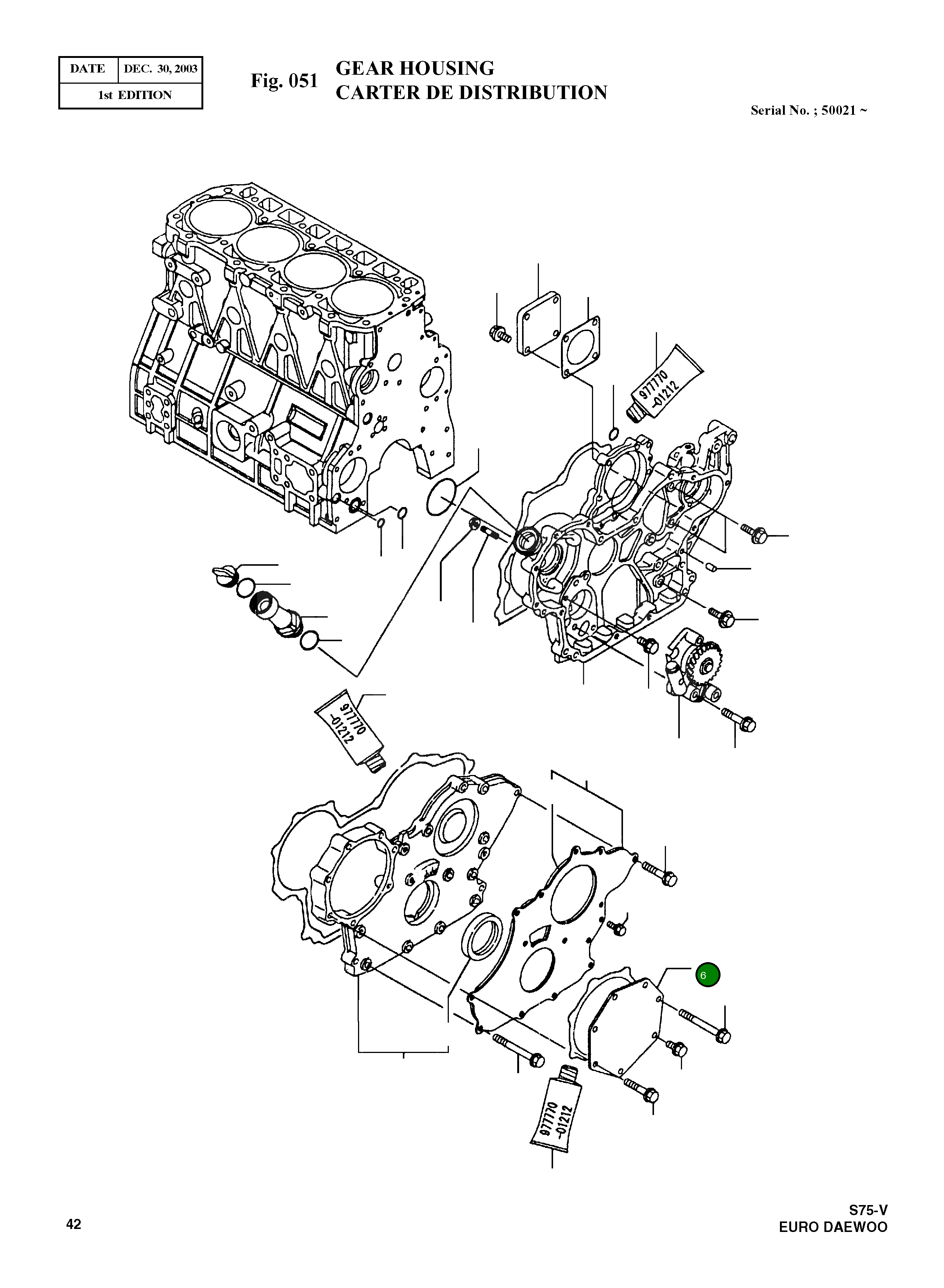 Крышка 129951-01740 Komatsu