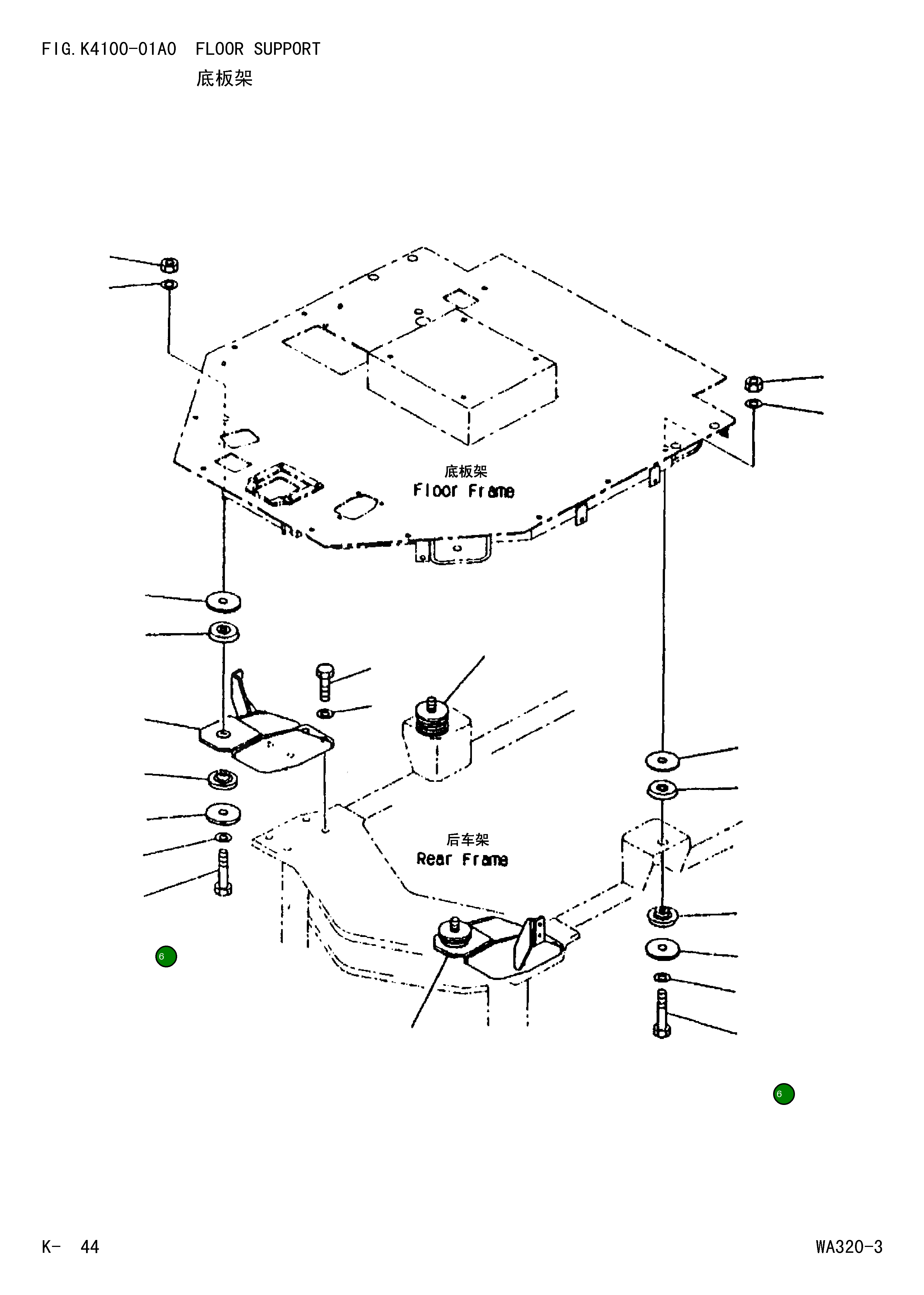 Болт 01010-81620 Komatsu
