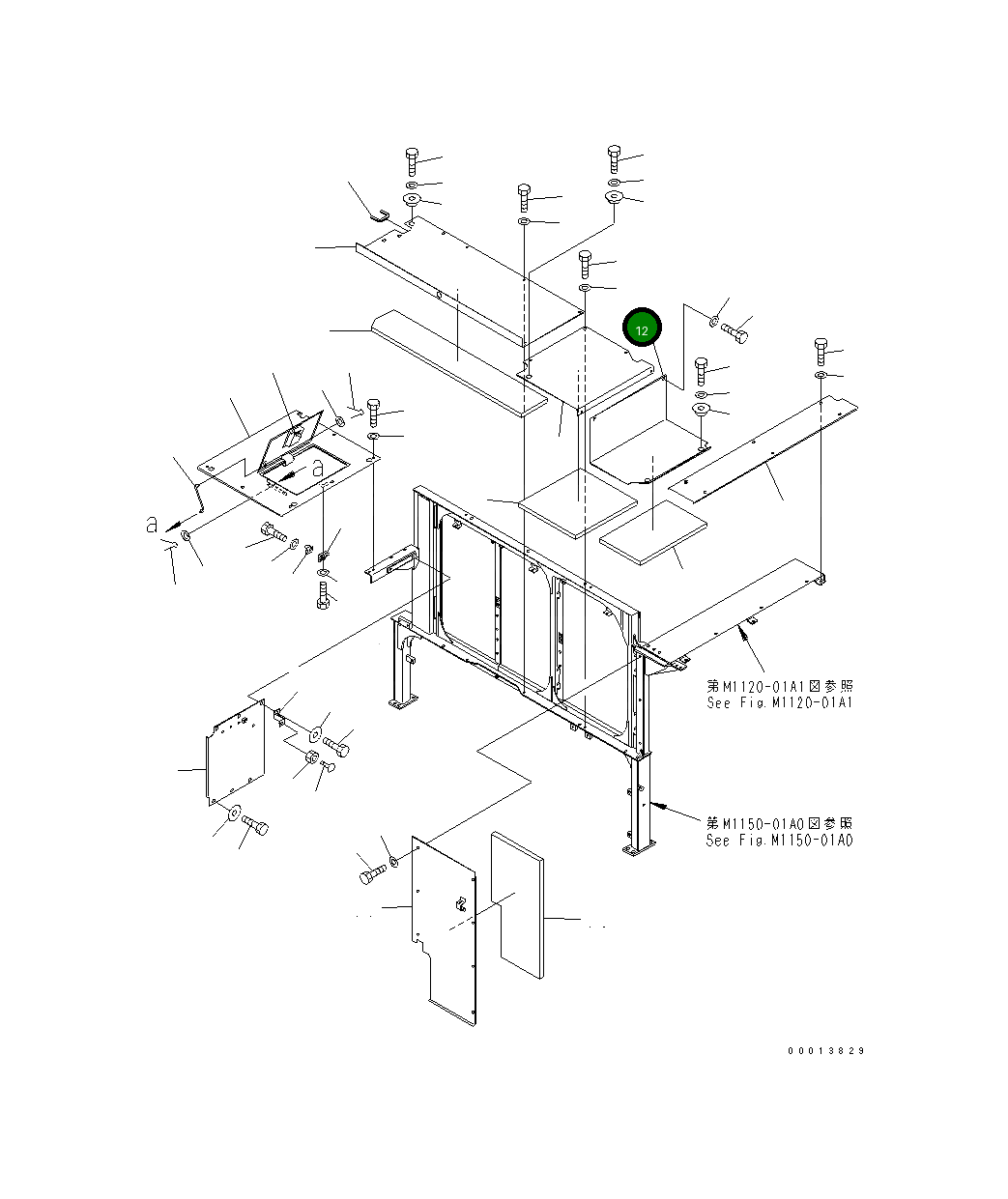 Крышка 21N-53-31630 Komatsu