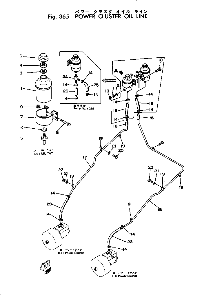 Кольцо уплотнительное (O-Ring) 385-10061561  Komatsu