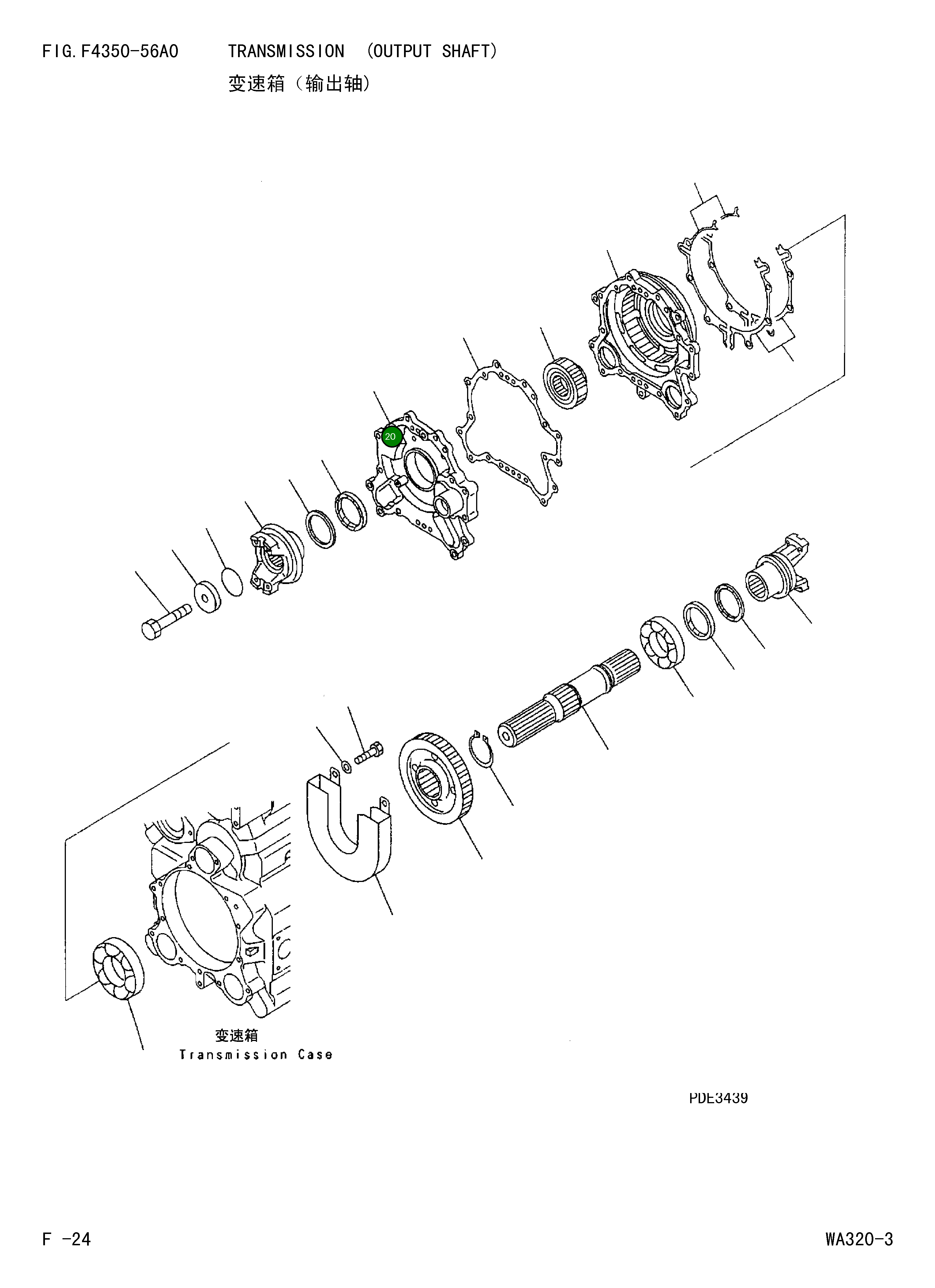 Крышка 714-13-18311 Komatsu