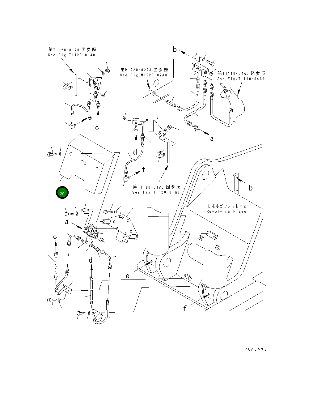 Крышка 203-70-65481 Komatsu