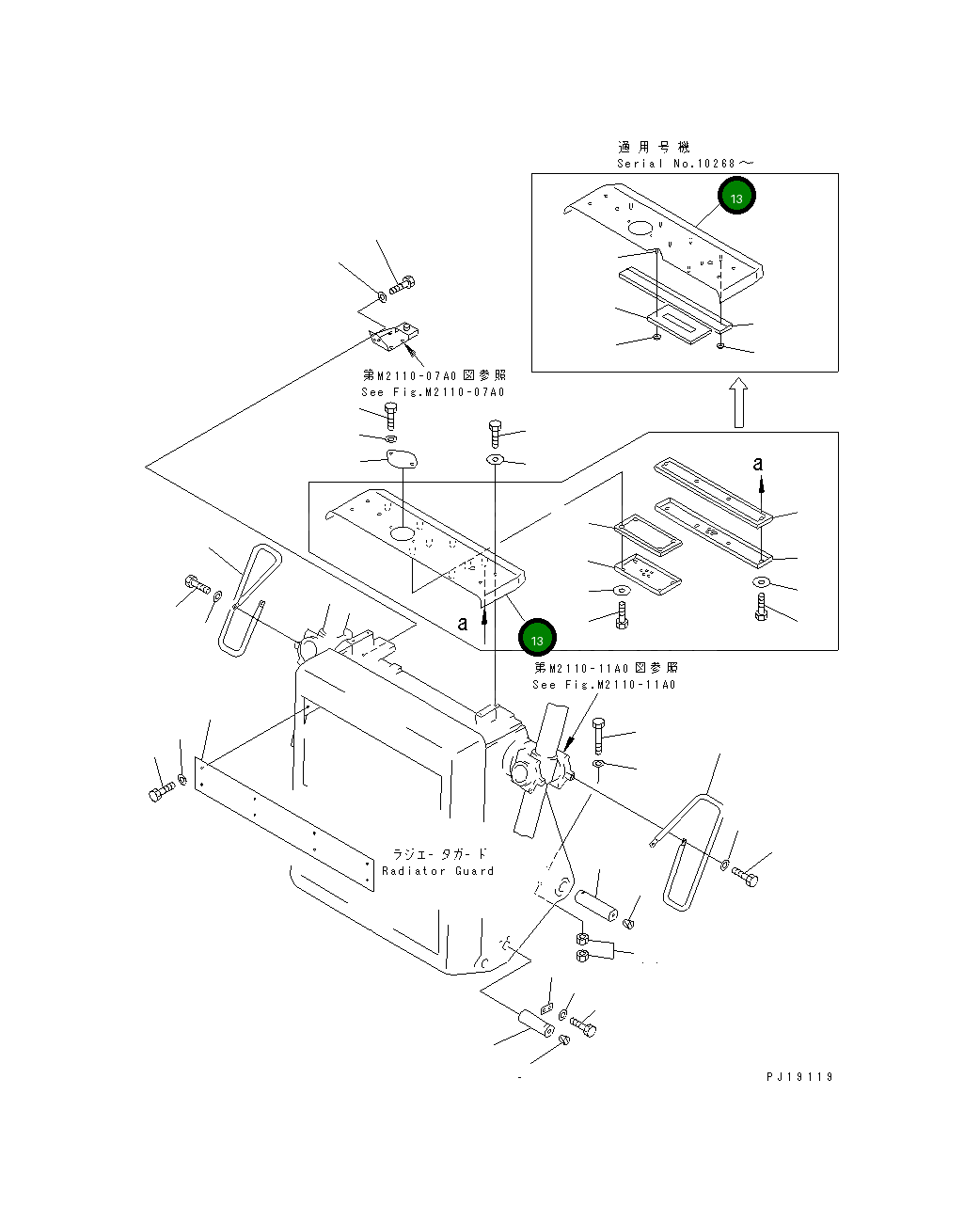 Крышка 17M-862-4211 Komatsu