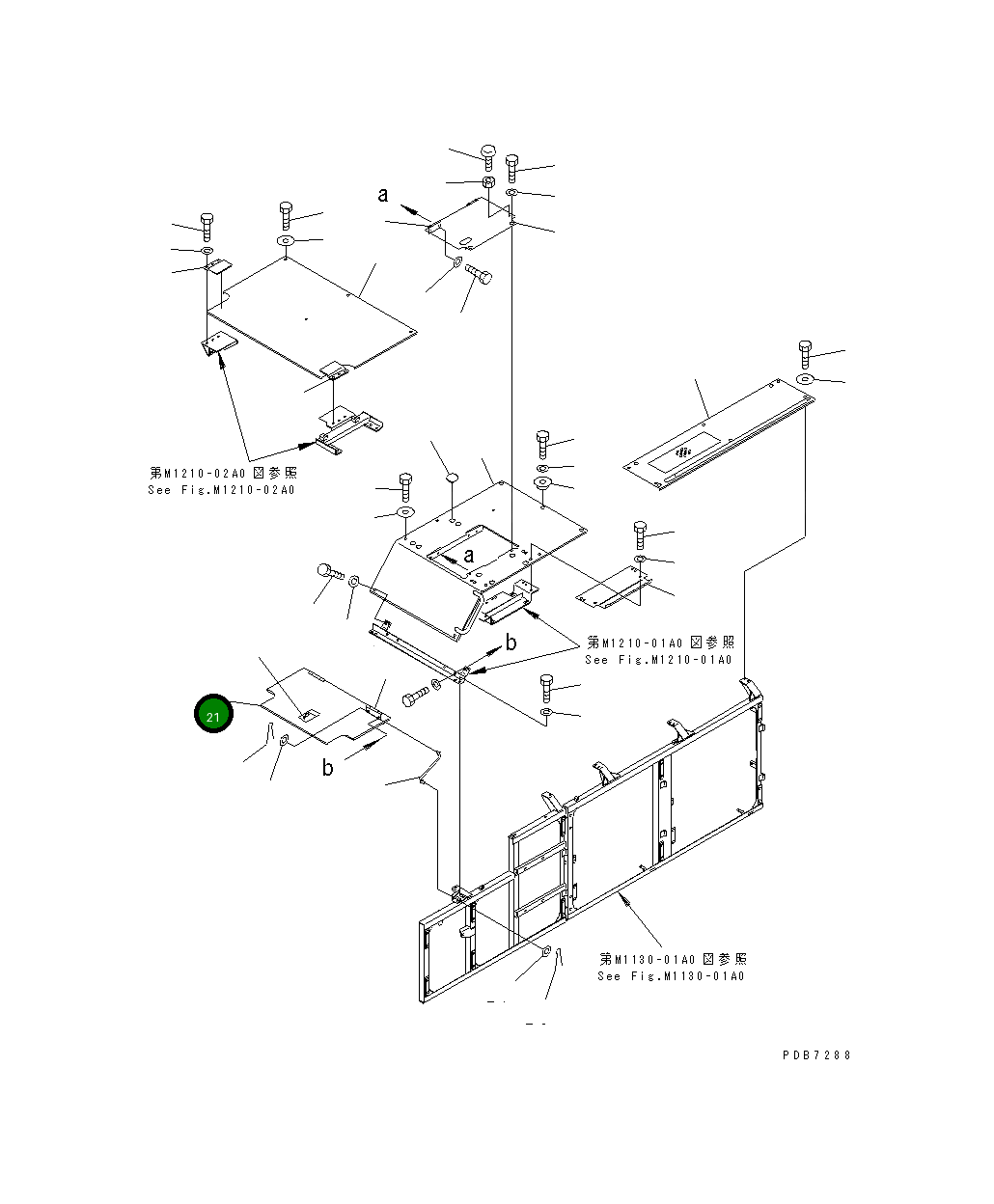 Крышка 209-54-75450 Komatsu