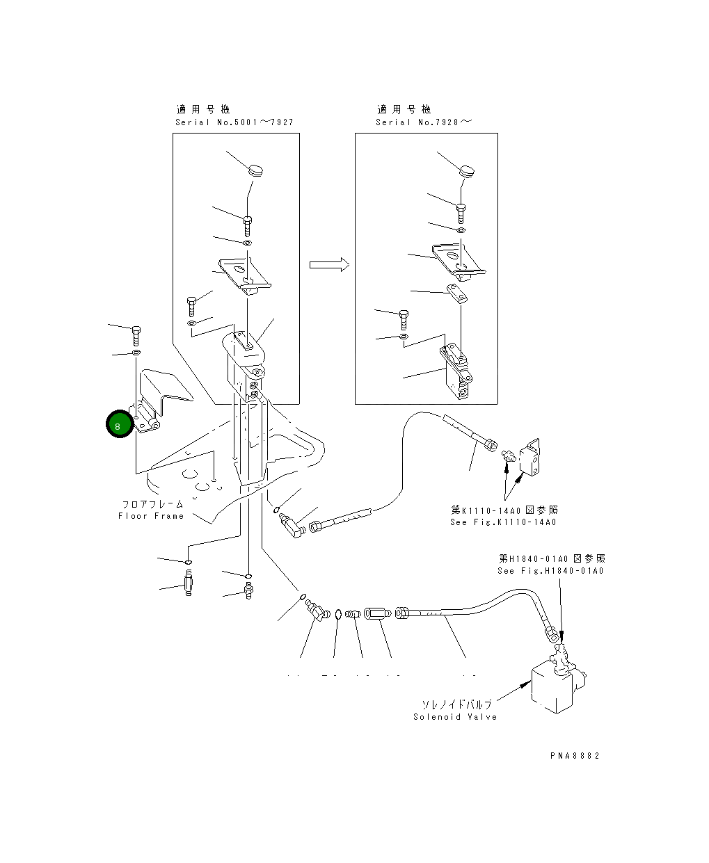 Крышка 20U-43-21232  Komatsu