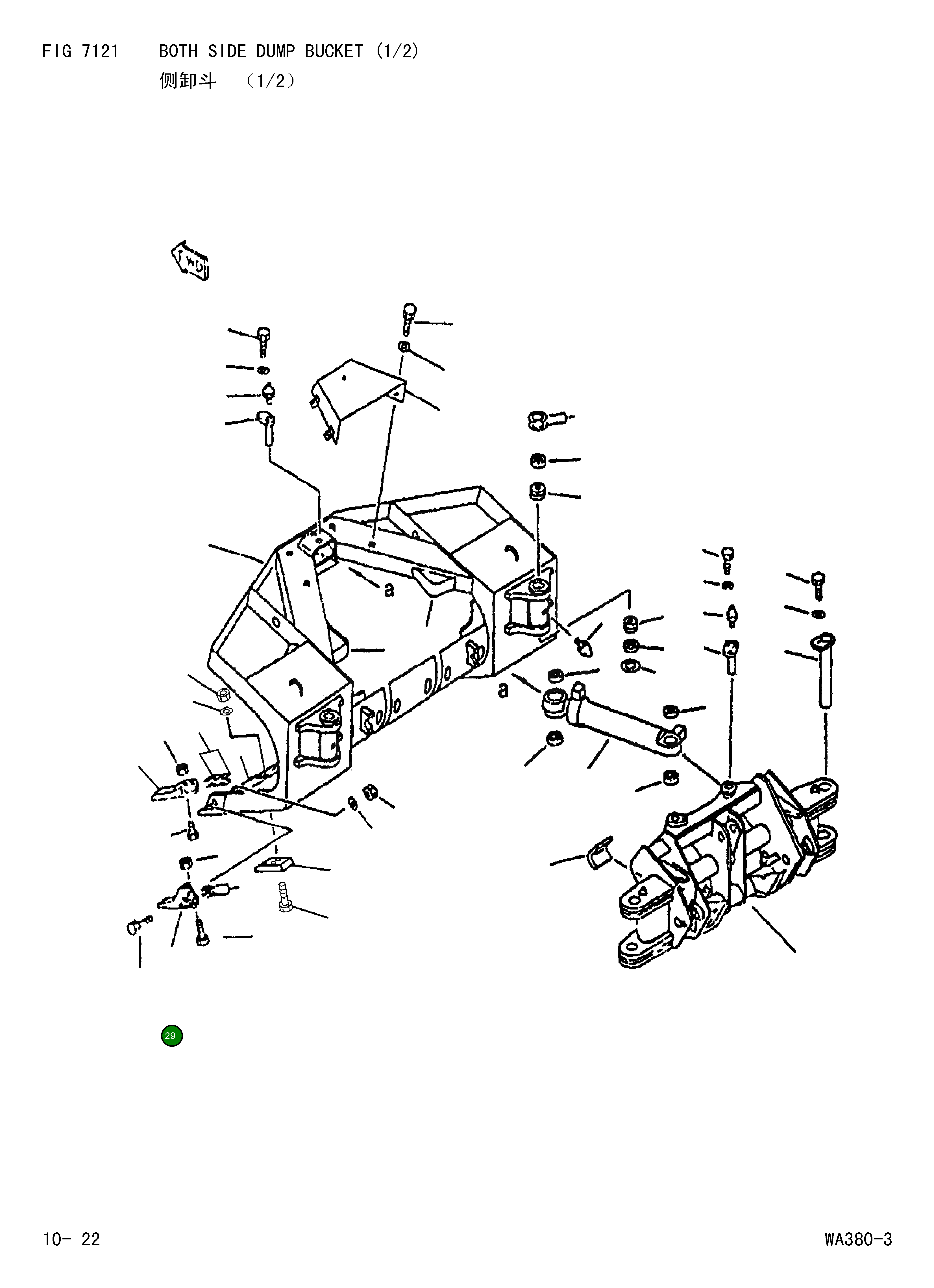 Болт 423-70-13180 Komatsu