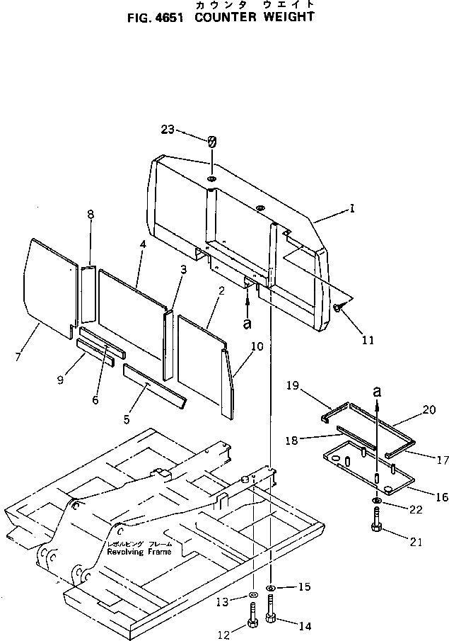 Болт 203-46-51250  Komatsu