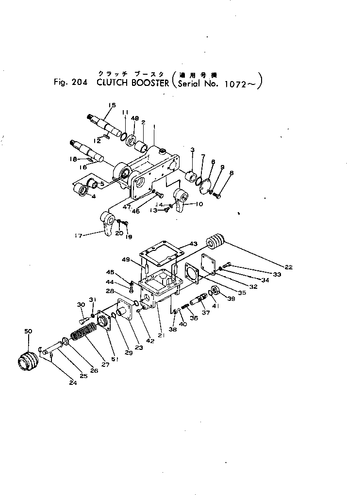 Кольцо 232-43-31260 Komatsu