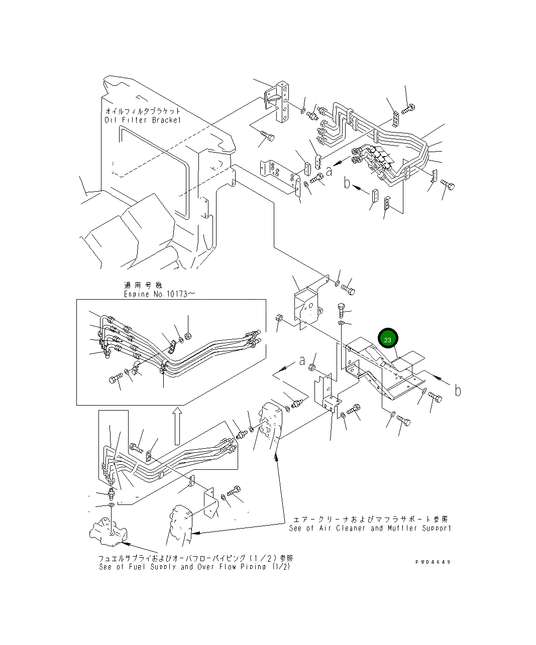 Крышка 6166-71-6521 Komatsu