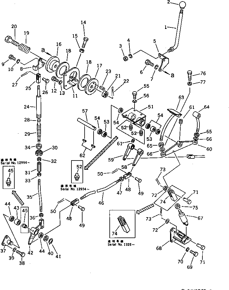 Болт 01016-50835  Komatsu