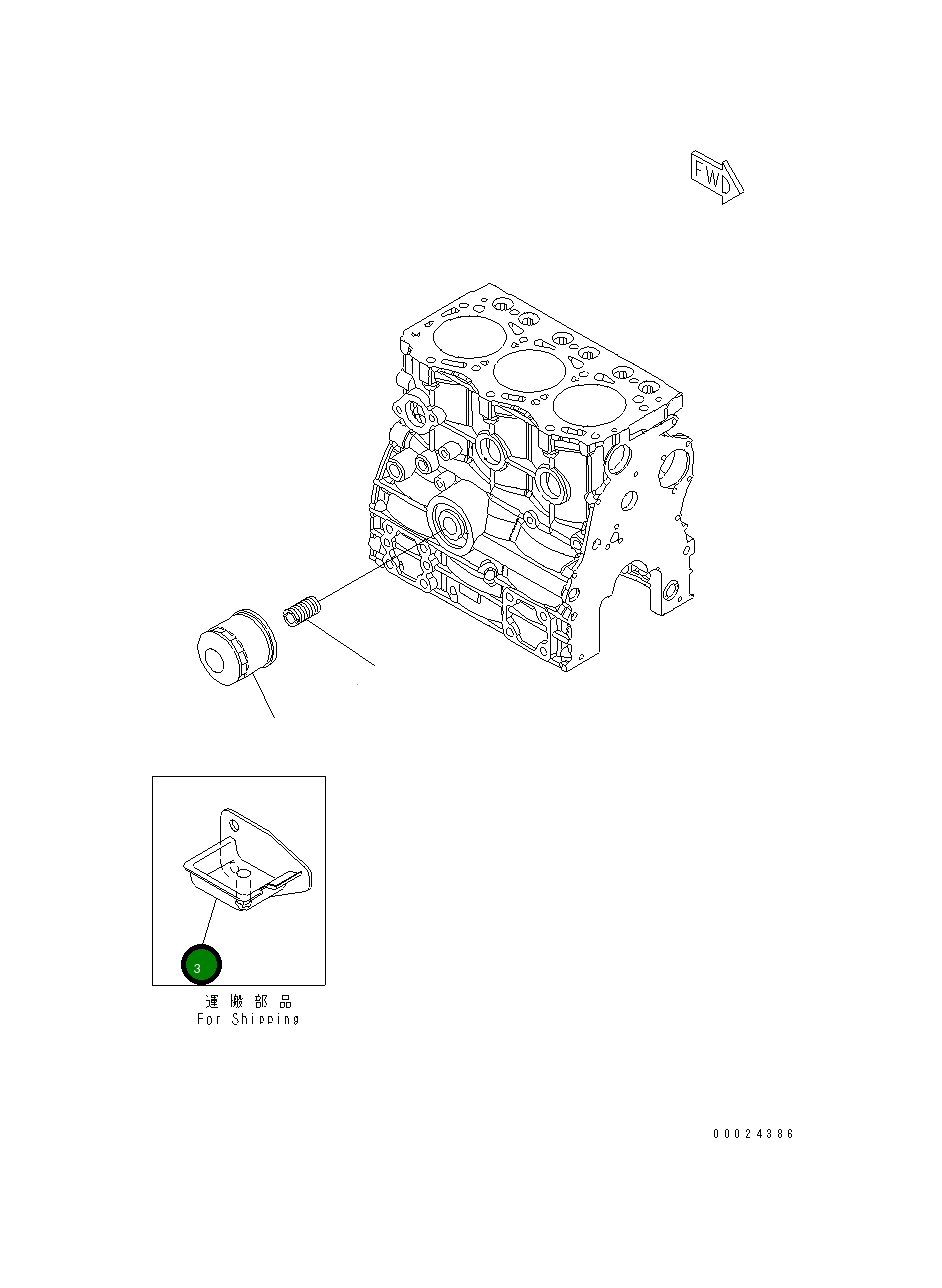 Крышка 461-155 Komatsu