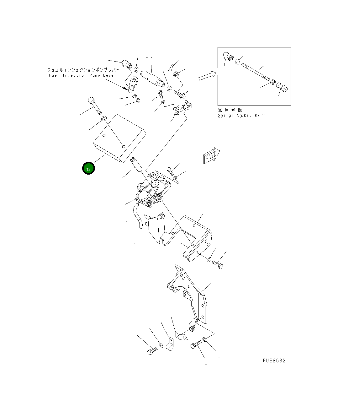 Крышка 20Y-43-28560 Komatsu