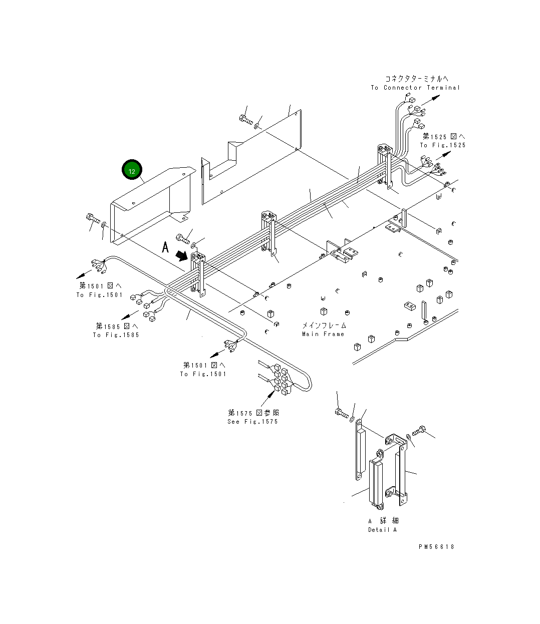 Крышка 262-06-76680 Komatsu